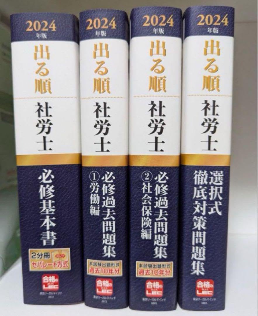 【未使用】LEC 理系公務員オールインワンコース（土木） 全教材・テキストセット 未使用】LEC 理系公務員オールインワンコース（土木） 全教材