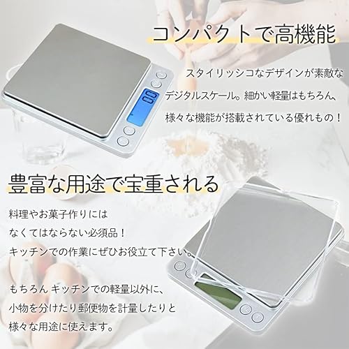 SWISSWIN(スイスウィン) キッチンスケール デジタル 3000g の商品画像 4