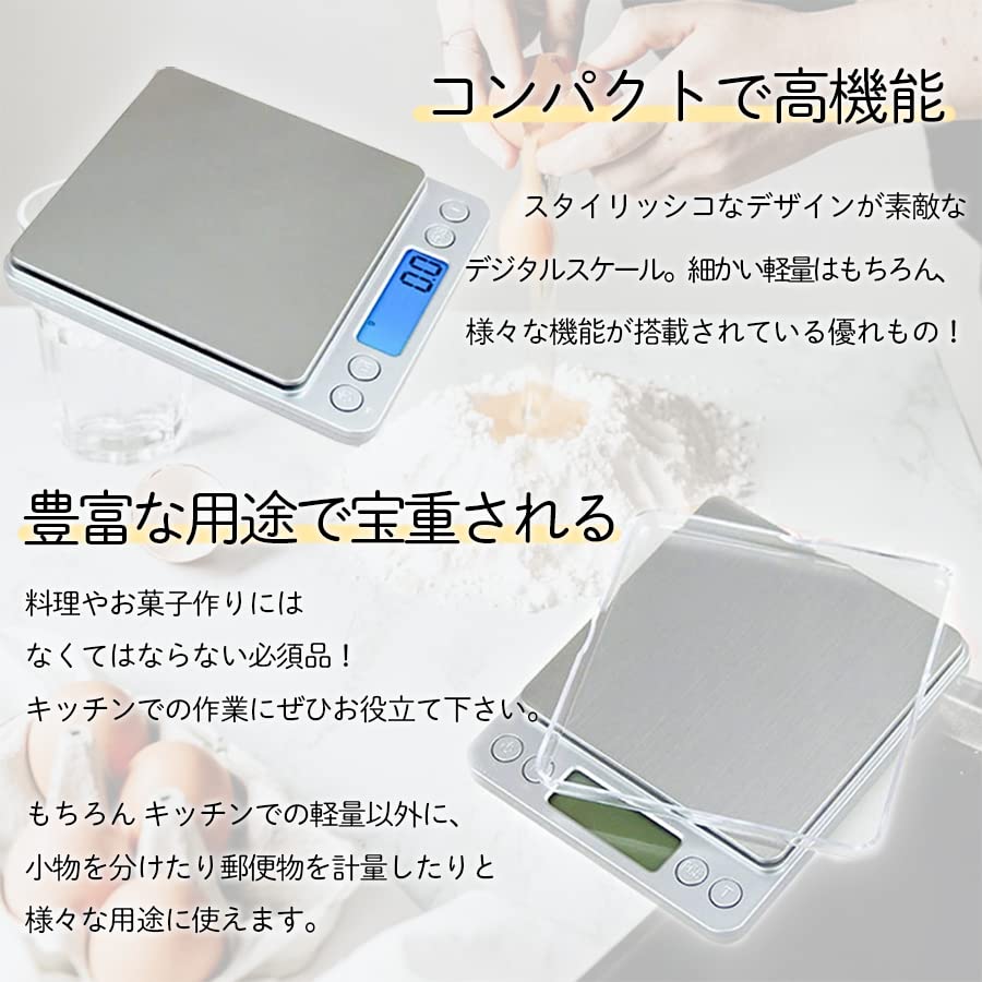 スイスウィン キッチンスケール i2000サムネイル5