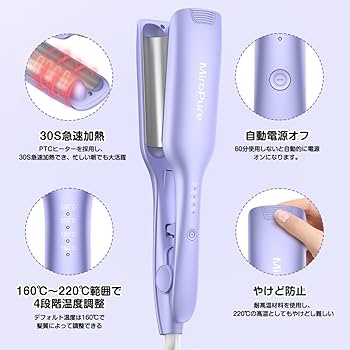 リュミエリーナ♡カール26mm 楽天市場】ヘアビューロン2D Plus [カール] S-26.5mm/L-34.0mm