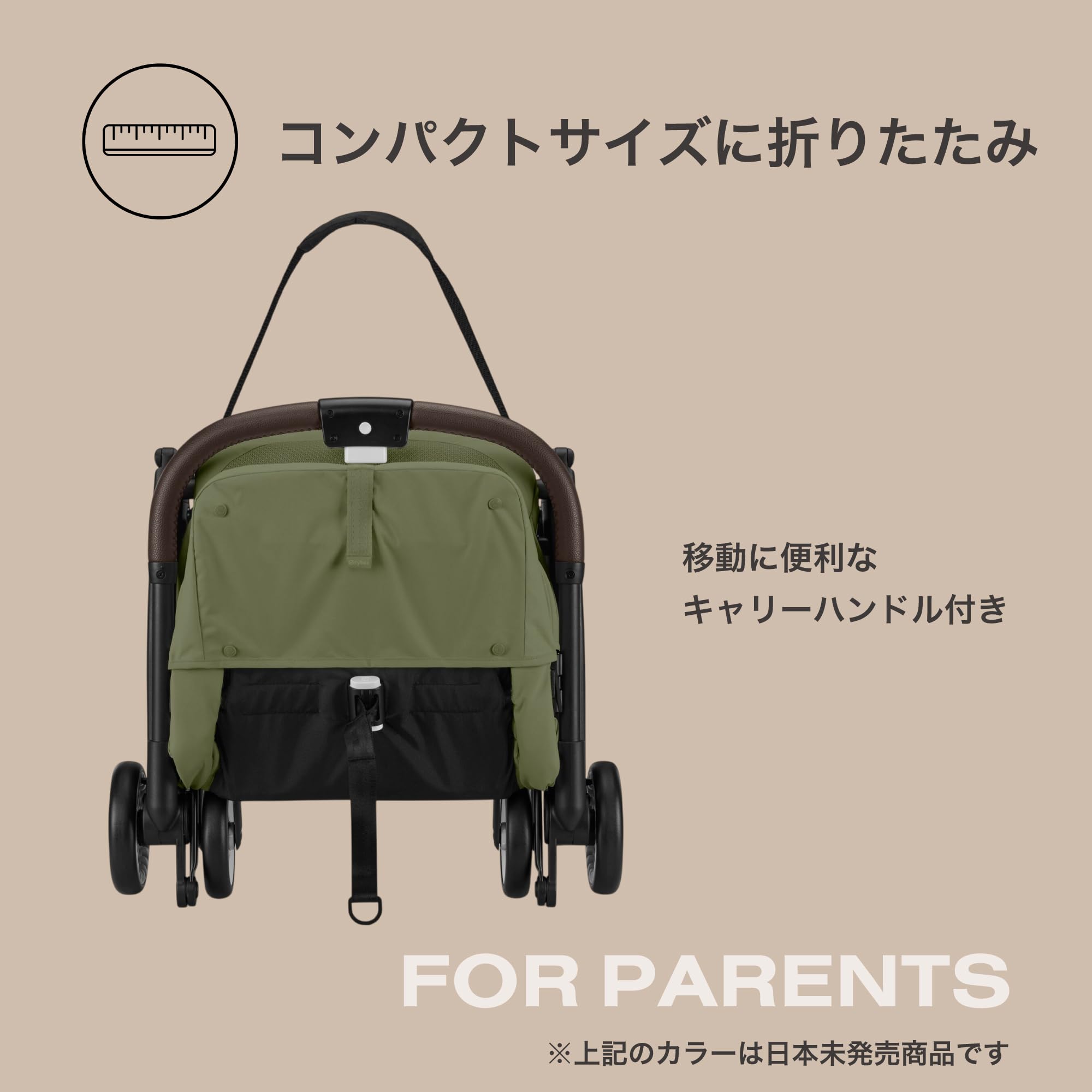 Amazon | CYBEX(サイベックス)【公式】 オルフェオ アーモンドベージュ
