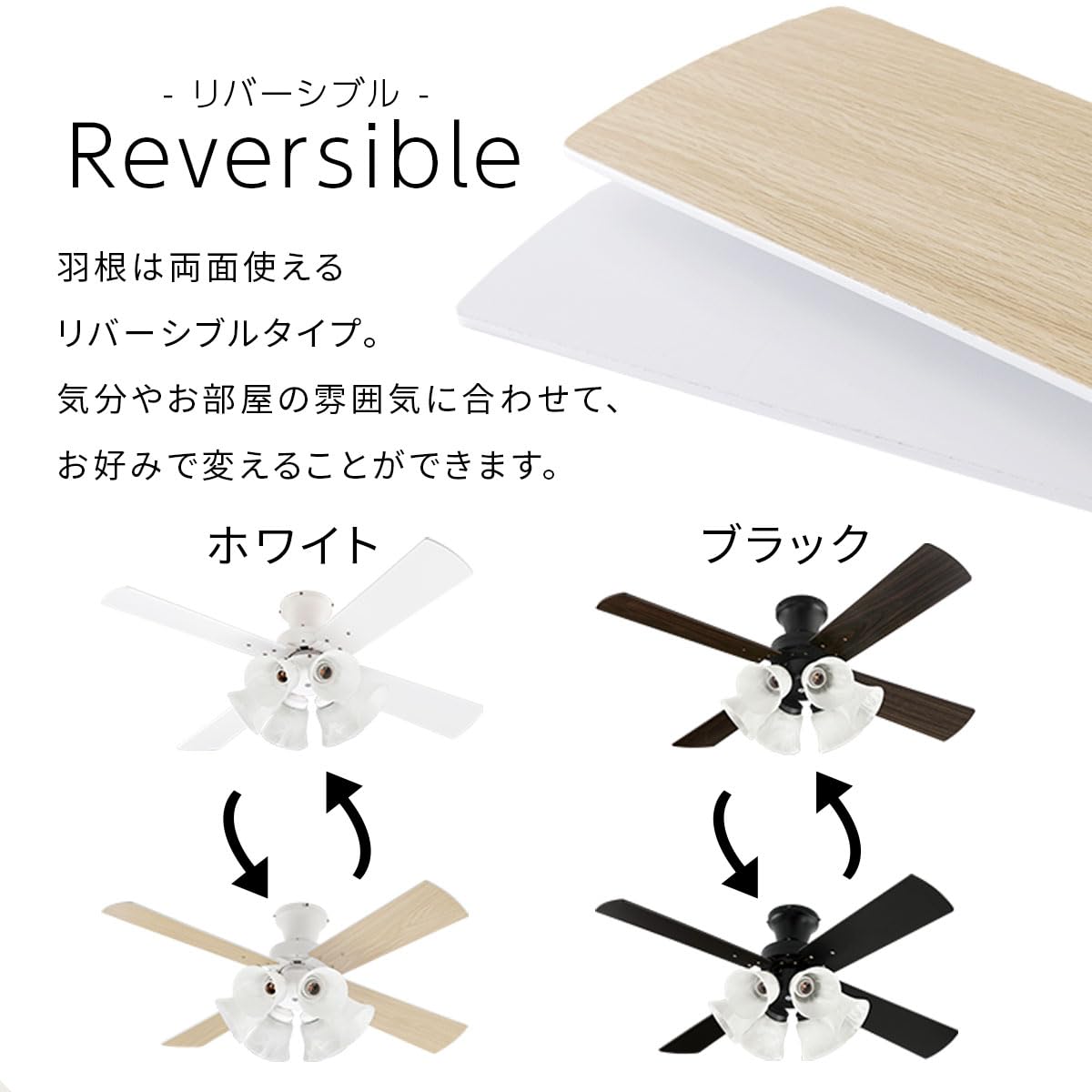 木製羽根の6灯シーリングファン 天井 照明リモコン 羽根 4枚 リビング