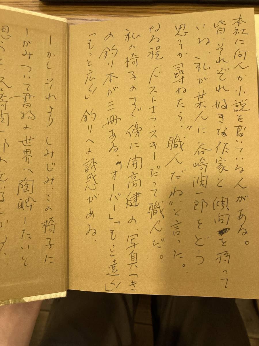 Amazon.co.jp: 愛読愛蔵版 谷崎潤一郎全集 全30巻揃セット 中央公論社