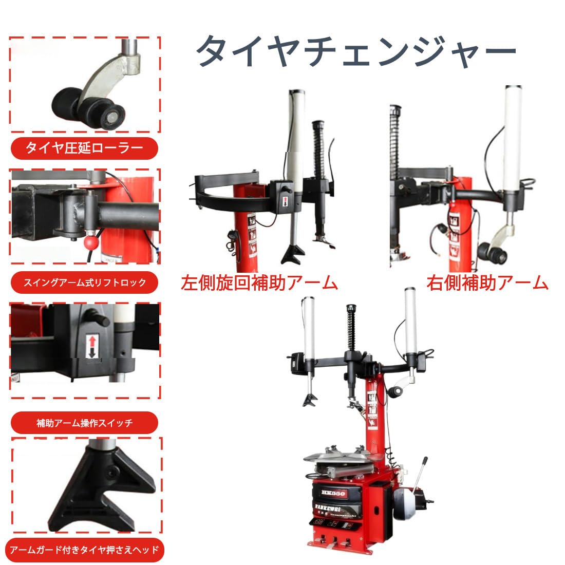 Amazon | ​COMEFORU タイヤチェンジャー 100V単相対応 自動車・バイク 