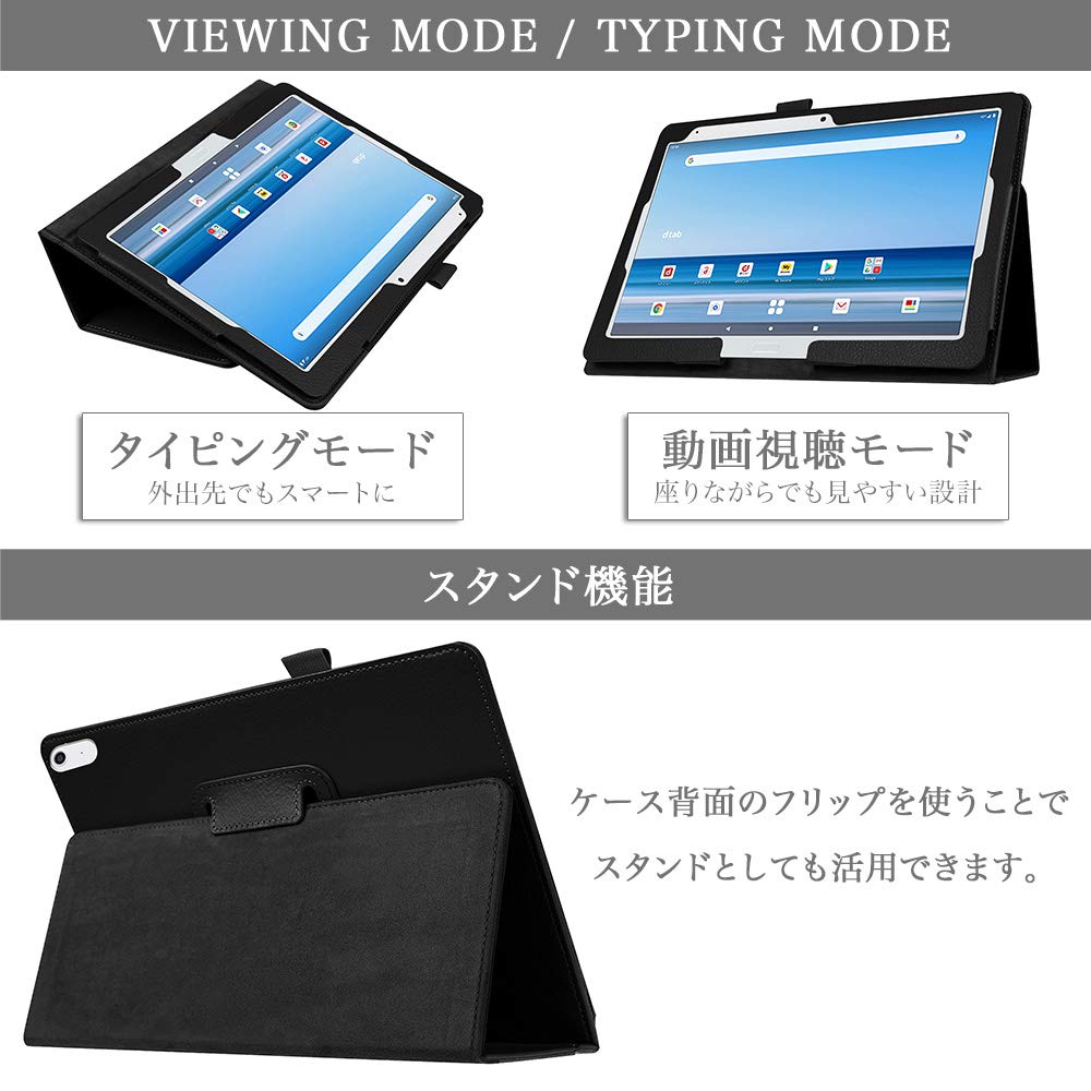 docomo ドコモ　タブレットd-41a dtab ブラック　ケースフィルム付 Amazon.co.jp: 【タッチペン・専用フィルム2枚付】docomo dtab d-41A