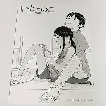 Amazon.co.jp: いぬちく いとこのこ 1 ゲーマーズ