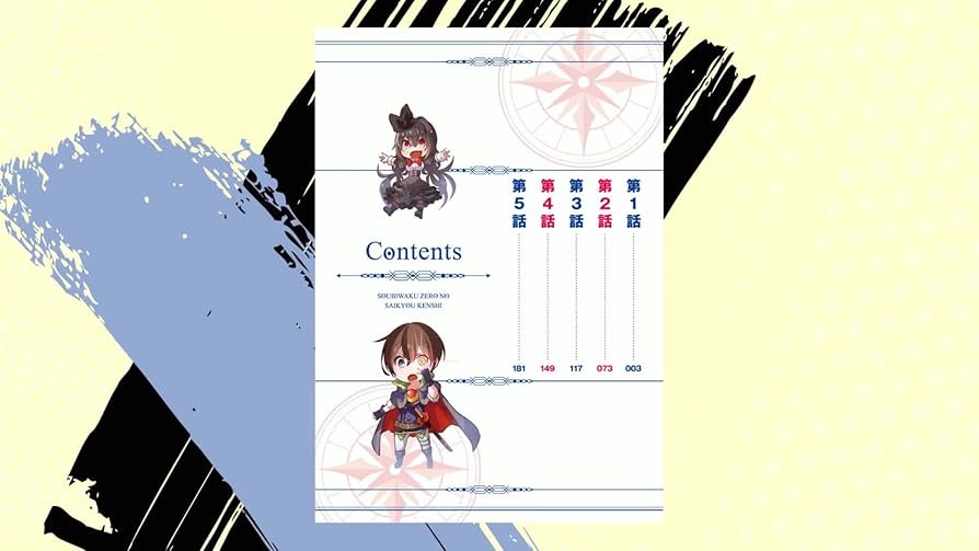 Amazon.co.jp: 装備枠ゼロの最強剣士 でも、呪いの装備(可愛い