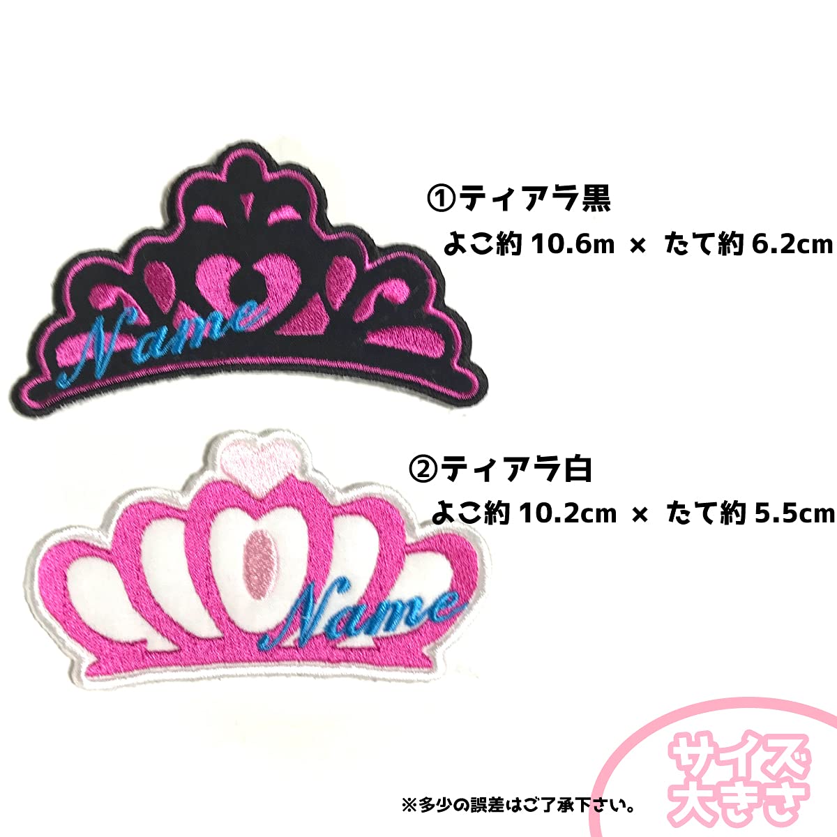 Amazon.co.jp: 【 ティアラ お姫様 かんざし 髪飾り 】 お名前