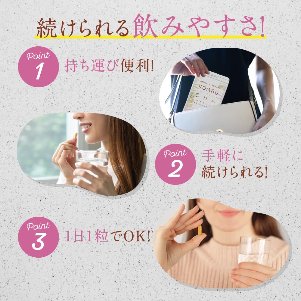 Amazon | シードコムス コンブチャ KOMBUCHA サプリメント 酵素