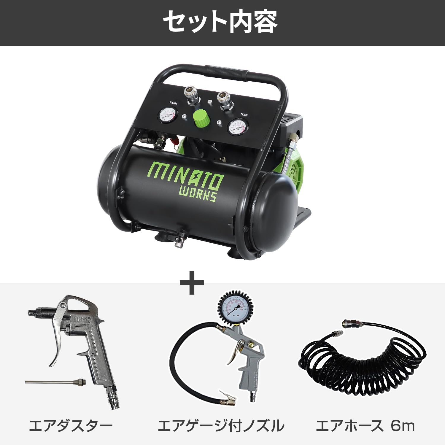 Amazon | ミナトワークス アルミ製 エアーコンプレッサー 静音オイル 