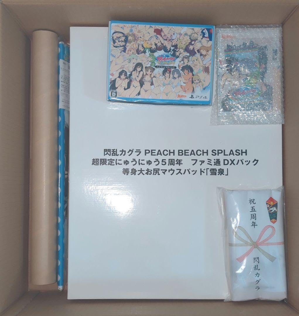 Amazon.co.jp: 閃乱カグラ PEACH BEACH SPLASH 超限定にゅうにゅう5