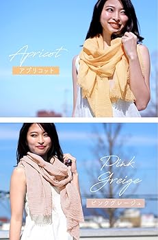 新品　未使用　タグ付　クロエ　UV ストール 新品 未使用 タグ付 Chloe UVストール 楽天市場】クロエ