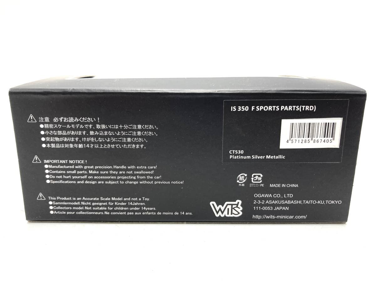 Amazon | WIT'S/ウィッツ LEXUS/レクサス IS350 F SPORTS PARTS