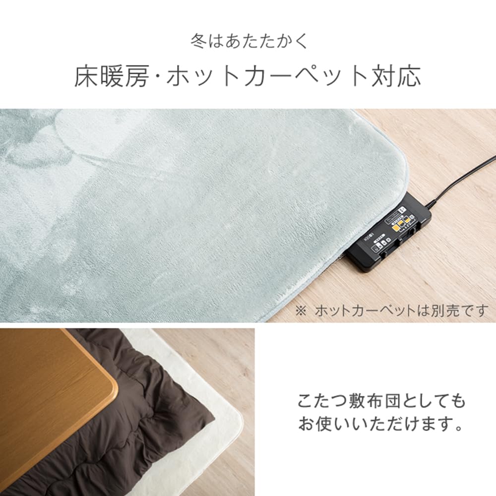 タンスのゲン ラグ 4畳 200×300cm お部屋に馴染む「くすみ」カラー 洗 Amazon | タンスのゲン ラグ 4畳 200×300cm お部屋に馴染む「くすみ