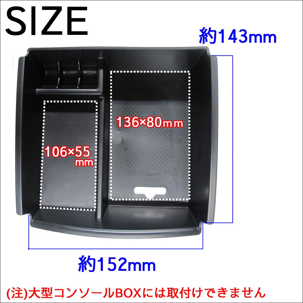 Amazon | アルファード / ヴェルファイア 【30系】 センターコンソール 