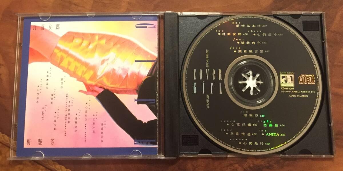 Amazon.co.jp: 廃盤美品CD－梅艷芳 アニタ・ムイ・1990年「封面女郎 
