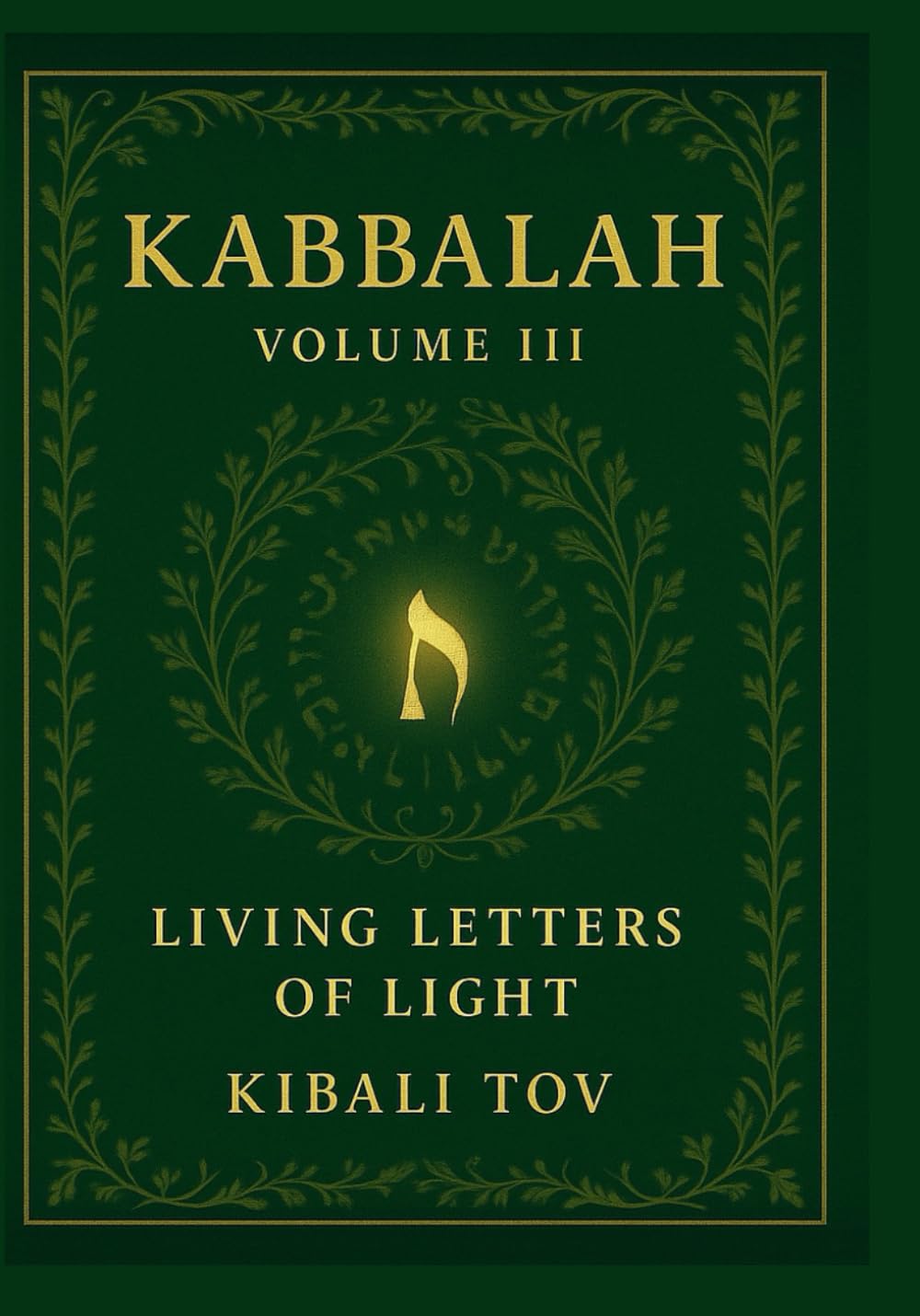 Iggeret HaKodesh Letters of Holiness Book III: The Sanctification of the Everyday (The Kabbalah Trilogy: The Tree, the Soul, and the Light)
