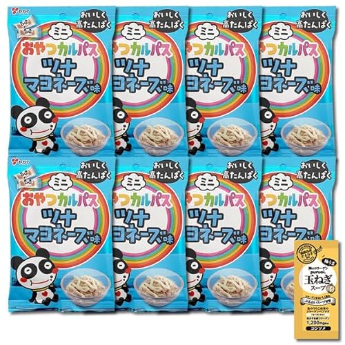 ミニおやつカルパス ツナマヨネーズ味 18g×8袋まとめ買いセット おつまみ 珍味 サラミ コラーゲン玉ねぎスープ1食付き