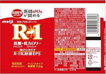 Amazon.co.jp: [冷蔵] 【ケース販売】明治プロビオヨーグルトR-1