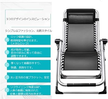 SAKEY Recliner Chair, Folding Bed, Sun Lounger, Office Chair, 168° Multi Angle Adjustable, Portable Outdoor Folding Chair, Metal Lock, 1.6 inch 40 mm Steel Tube, Load Capacity 440.1 lbs 200 kg,
