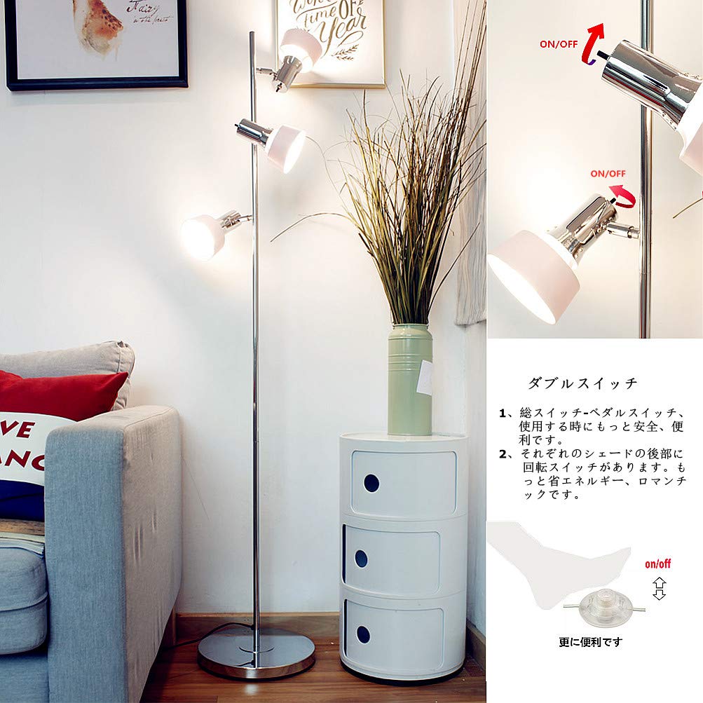 Amazon.co.jp : Takumi Light 間接照明 インテリアライト 3灯 フロア