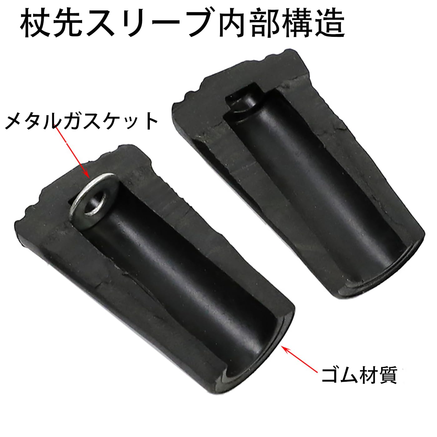 Amazon.co.jp: LeTradeJP トレッキングポール キャップ ゴムキャップ