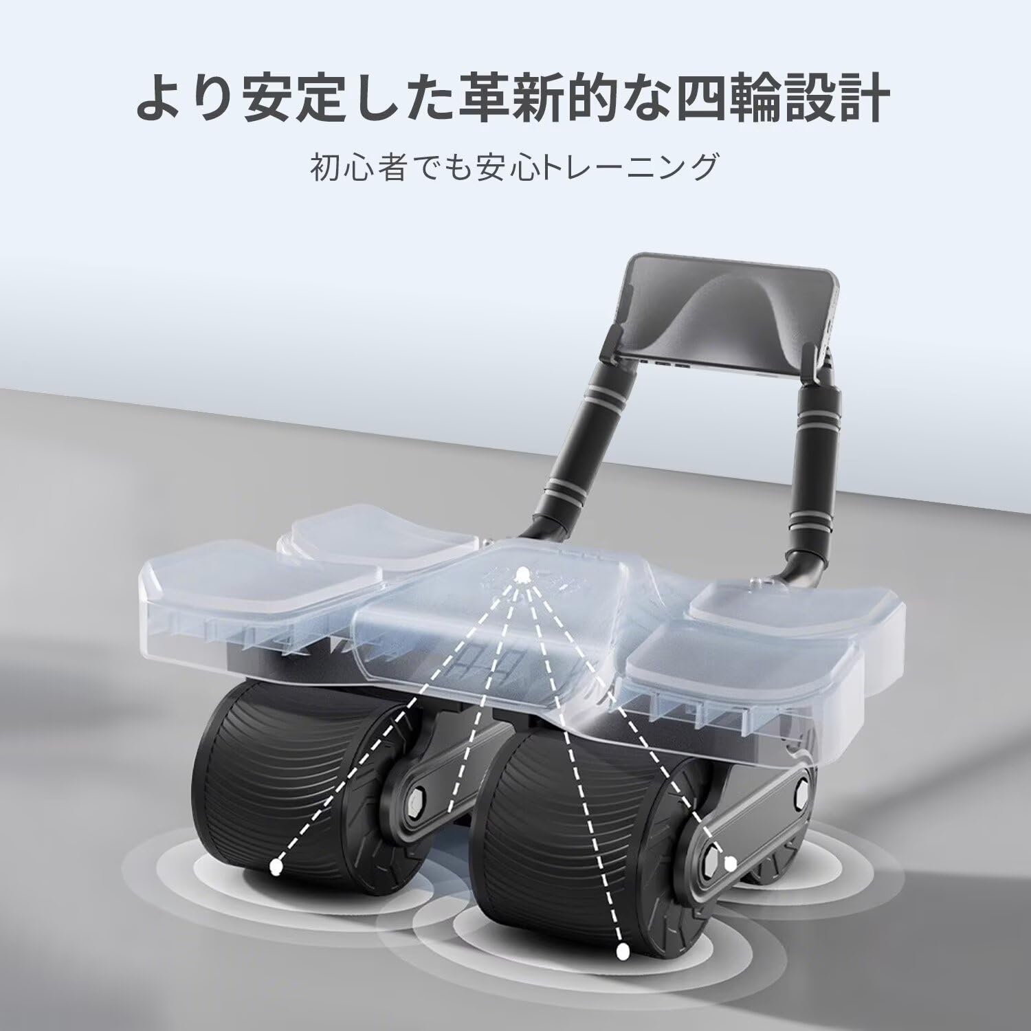 自宅でのトレーニング✨】腹部四轮ローラー腹卧