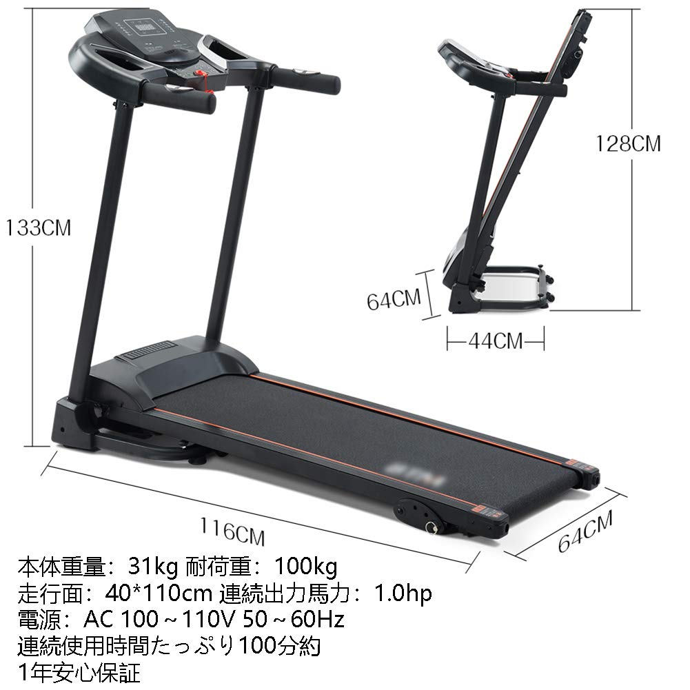 Amazon | ルームランナー 家庭用 静音 2021年新モデル 電動 ルーム