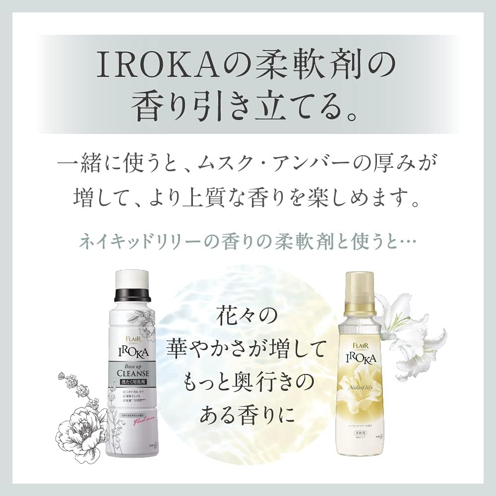 Amazon | 花王 フレアフレグランス イロカ IROKA 洗剤 洗たく用洗剤