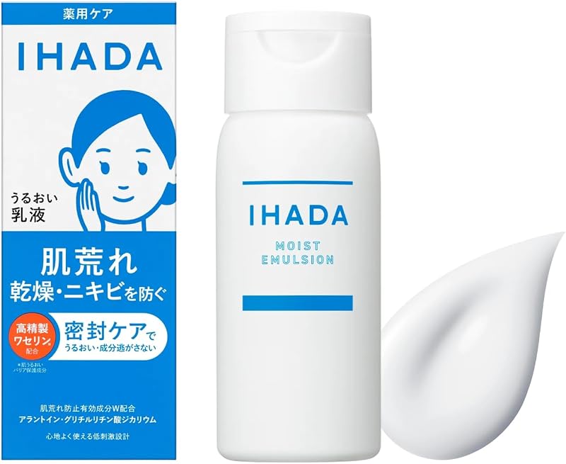 Shiseido IHADA Milk — Shiseido