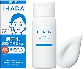 イハダ 【医薬部外品】 薬用うるおいエマルジョン 135mL | 乳液 | ミルク・ローション状 | 無香料 | 肌荒れ予防 保湿 ニキビ予防 肌荒れ予防薬用乳液