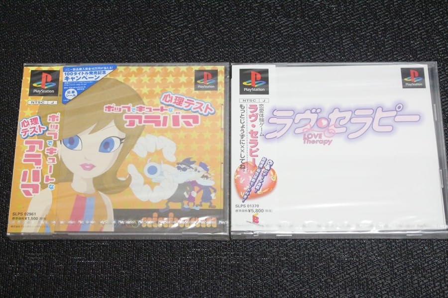ポップでキュートな心理テスト  alabama Amazon.co.jp: PS 2 Pack ☆ Pop Cute Psychological Test
