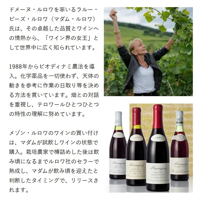 Amazon.co.jp: ルロワ ブルゴーニュ・アリゴテ 2017 白ワイン 750ml