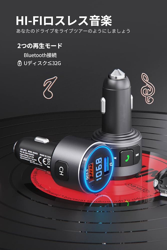 トランスミッター3点セット Amazon.co.jp: Tinzzi （第3世代） fmトランスミッター