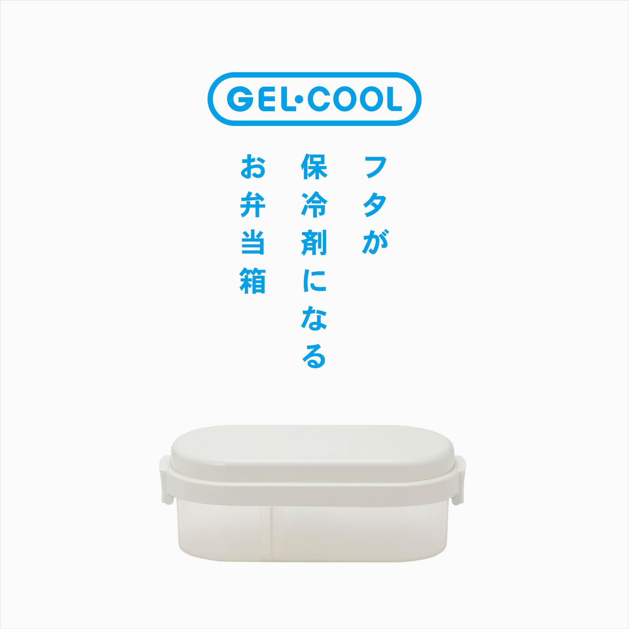 JACKSON MATISSE /LUNCH BOX / GEL COOL