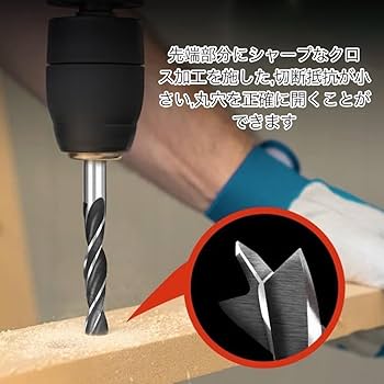 Amazon | 木工用ドリルセット 先三角ドリルビット セット DIY