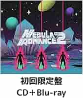 Amazon.co.jp: 【初回限定盤】【先着特典(内容未定)付き