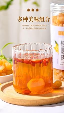HQZMCTE Premium Herbal Tea Healthy Tea 250g / 8.81oz Dried Longan, No Sugars, Fruit Meat, Used In Teas, Snacks, Dessert, Edible, Cooking
