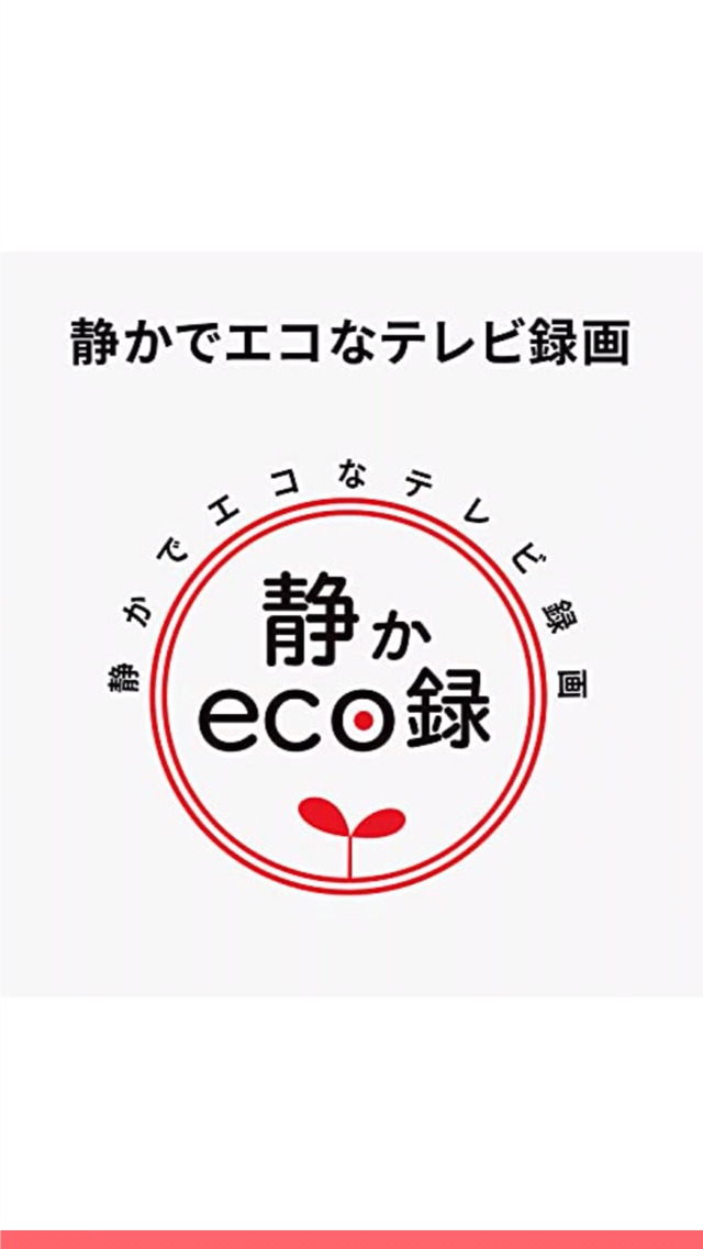 Amazon | アイ・オー・データ 外付けHDD 2TB 録画用 トロッカ 静音