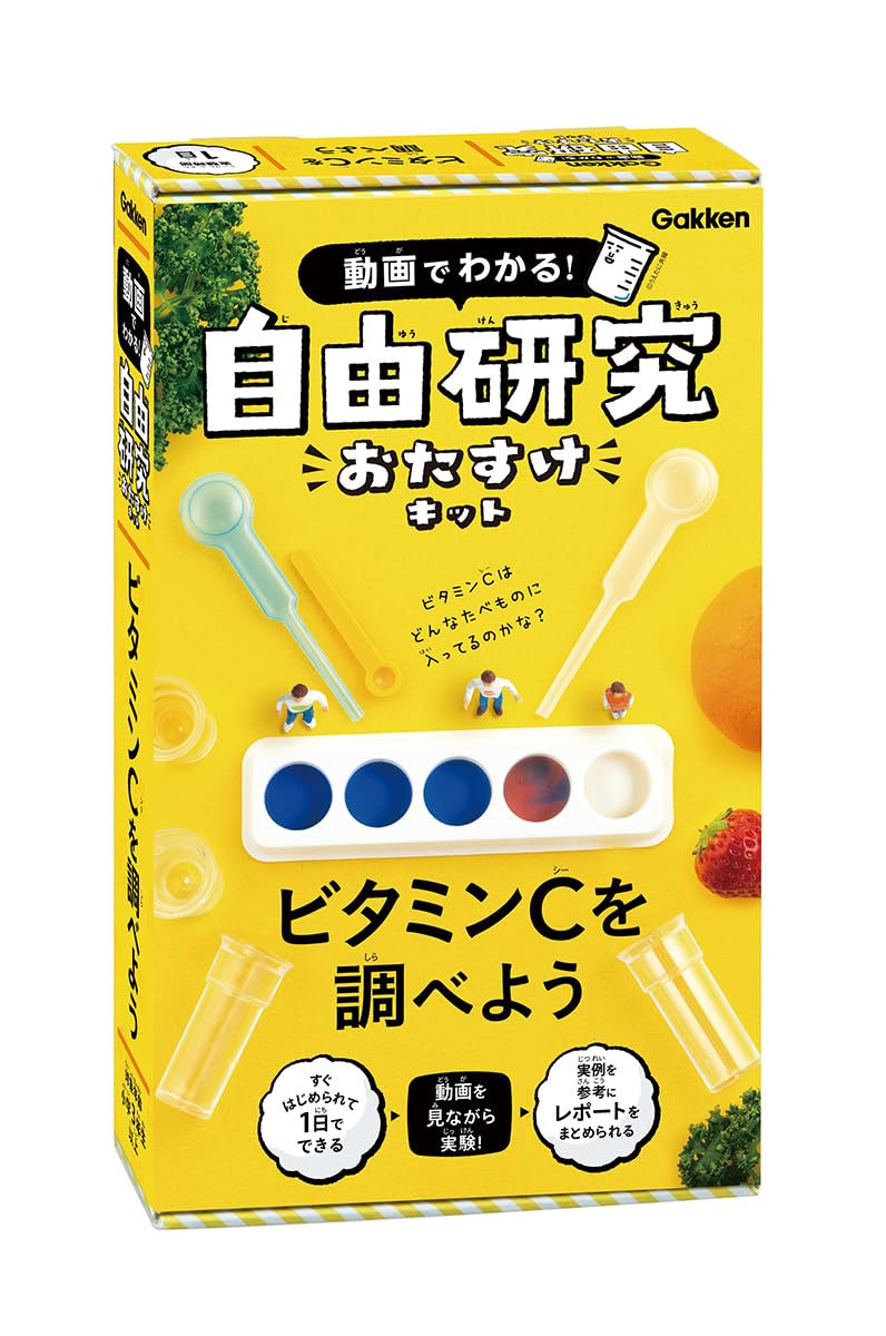 ビタミンE研究の進歩 VIII ビタミンE研究会 健康体 自然派ビタミン 缶160g 20本入｜伊藤園の公式通販（通信