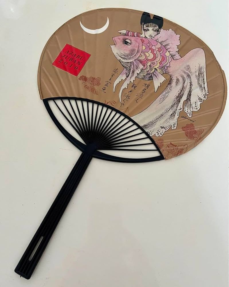 Amazon.co.jp: 超貴重 宇野亜喜良 うちわ 2010年 麻布十番祭