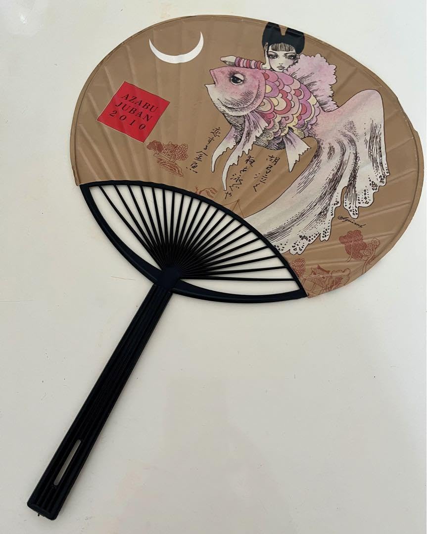 Amazon.co.jp: 超貴重 宇野亜喜良 うちわ 2010年 麻布十番祭