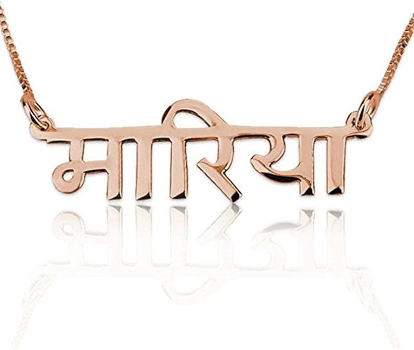 LAOFU Hindi Name Necklace,Personalized 
