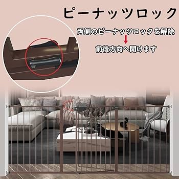 Amazon.co.jp: Seogva ベビーゲート 拡張フレーム付き バリア