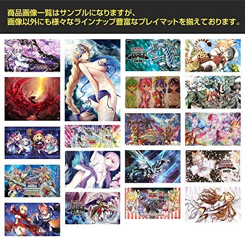 超歓迎 遊戯王 プレイマット 公式 抽選 4枚セット 在庫あり 即納 Ins Com Mk