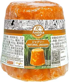 サトウキビ糖 インド産 ジャグリー 片糖 ピェンタン グッド Gud Jaggery Sugar cane さとうきび 糖 砂糖 キャラメル ジャグリ (1個, 固めタイプ/Block 450g)