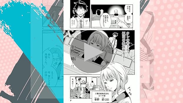 カイカンドウキ 全巻+ハダカメラ 全巻 2025年最新】カイカンドウキの人気アイテム - メルカリ