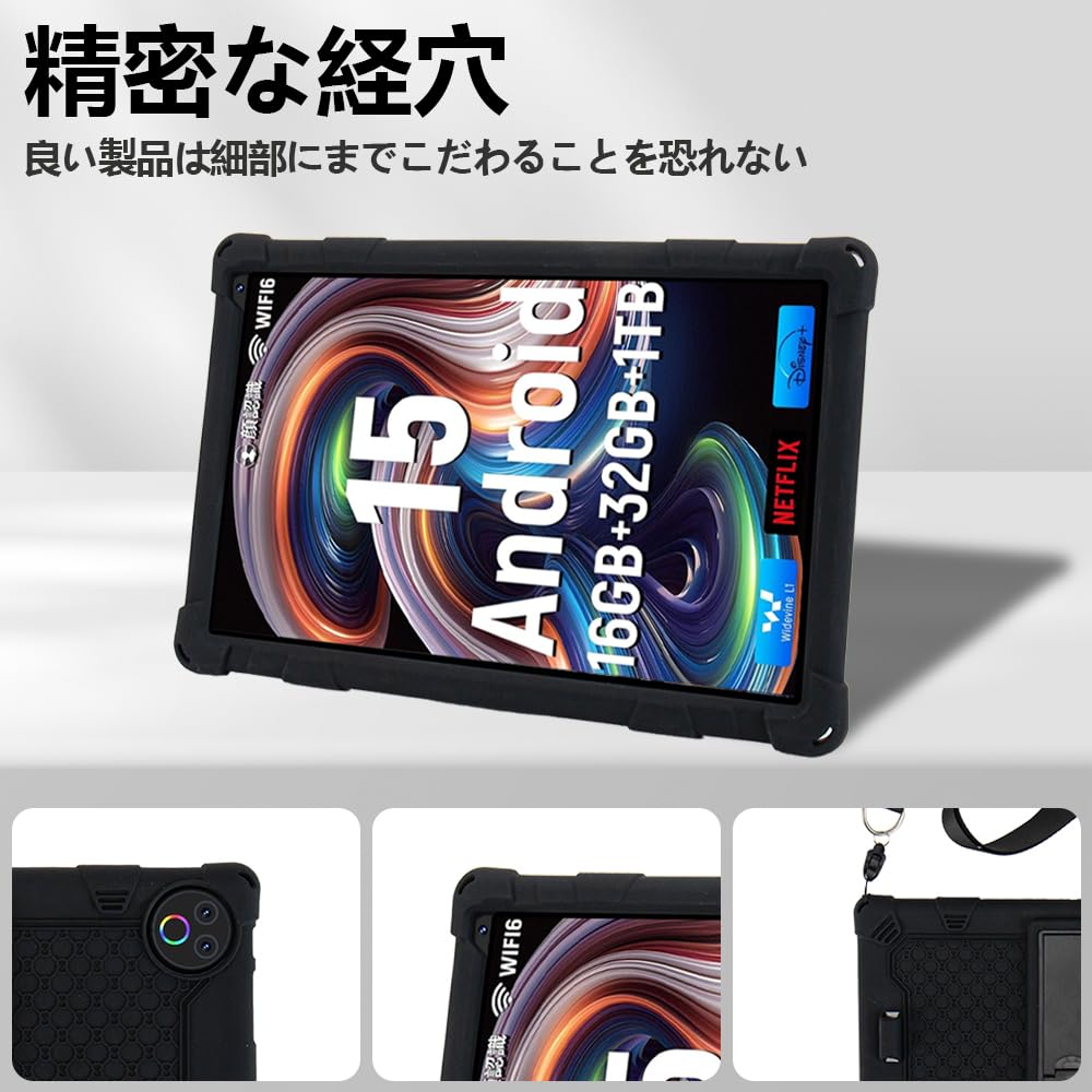 Amazon.co.jp: For HiGrace HGCKB1004 ケース HiGrace Android15