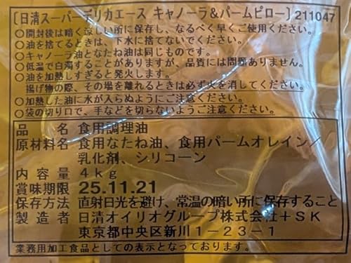 yƖpz X[p[fJG[X Lm[p[ 4kg×3P Hp