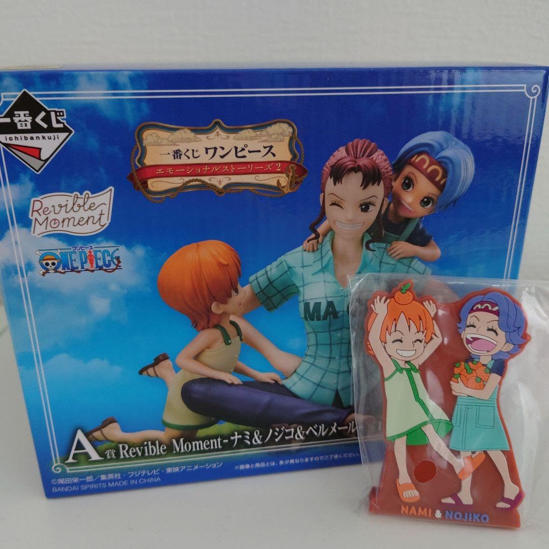 Amazon.co.jp: 一番くじワンピース エモーショナルストーリーズ